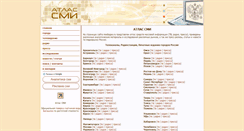 Desktop Screenshot of mediageo.ru